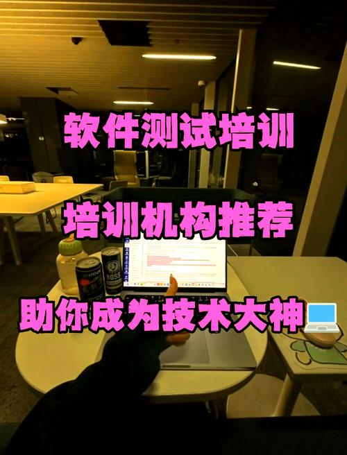 軟件測(cè)試培訓(xùn)機(jī)構(gòu)哪家好，機(jī)械編程培訓(xùn)班